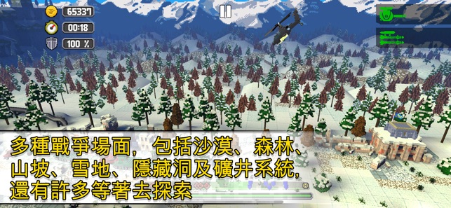 Dustoff Heli Rescue 2(圖3)-速報App