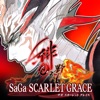 サガ スカーレット グレイス 緋色の野望 - 有料人気のゲーム iPhone