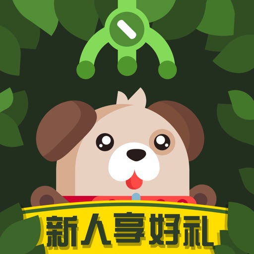 抓娃娃机-天天都想玩的夹娃娃游戏
