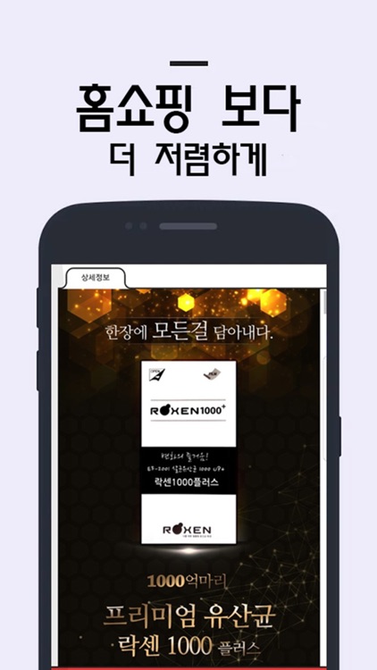 다이어트뷰티꿀템-다이어트,다이어트식단