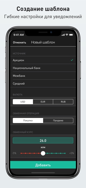 Hryvnia(圖3)-速報App