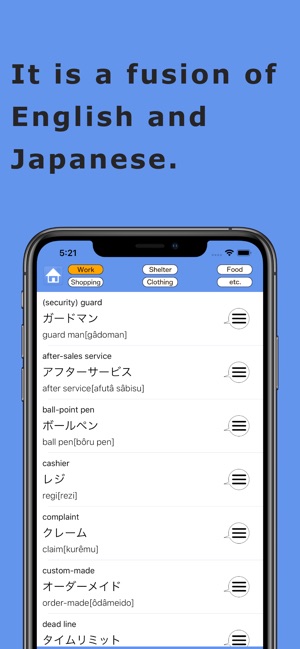 App Store 上的 Made In Japan English