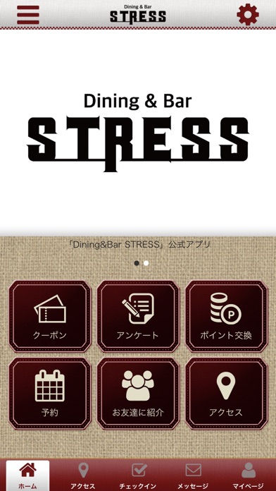 Dining&Bar STRESS screenshot 2