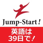 Top 29 Education Apps Like Jump-Start! 英語は39日でうまくなる！ - Best Alternatives