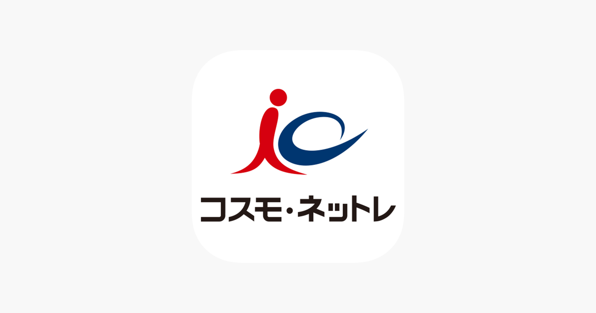 コスモ ネットレアプリ 岩井コスモ証券ネット取引のアプリ をapp Storeで