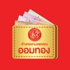 ห้างทองกมลพรรณ