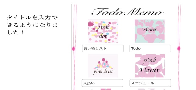 Todoリスト 可愛いtodolist On The App Store