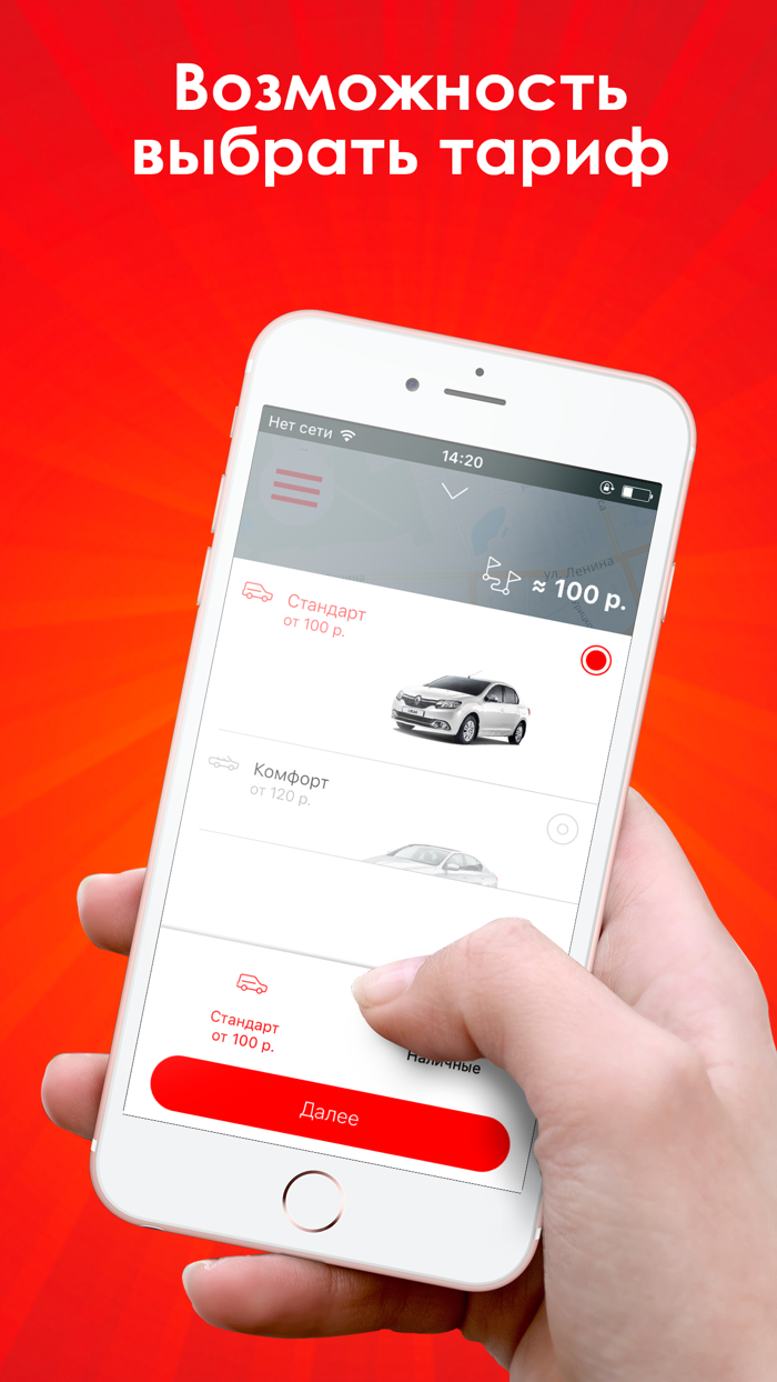 Такси Спутник Богородск