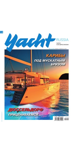 Yacht Russia