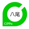 八尾CiPPo
