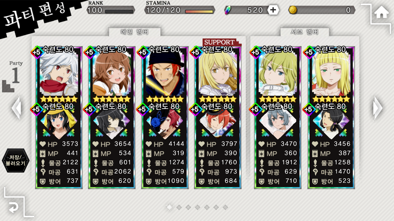 [ Danmachi KR ] 던만추〜메모리아프레제〜 Hack screenshot 5 - iOS game interface