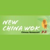 New China Wok #2
