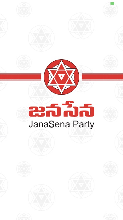 Heart-chakra - Janasena Party Logo Png, Transparent Png - kindpng