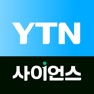Get YTN 사이언스 for iOS, iPhone, iPad Aso Report