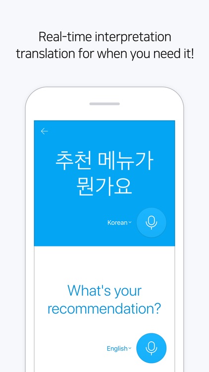 Naver Papago Translate
