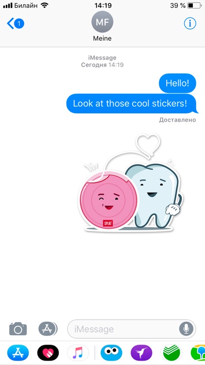 SPLAT stickers screenshot-3