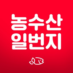 농수산일번지