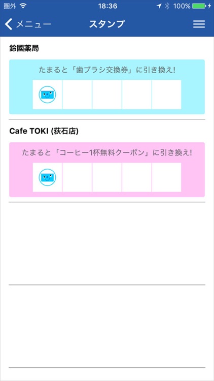 YOKA!Pay(よかペイ) - 福岡銀行スマホ決済アプリ screenshot-3