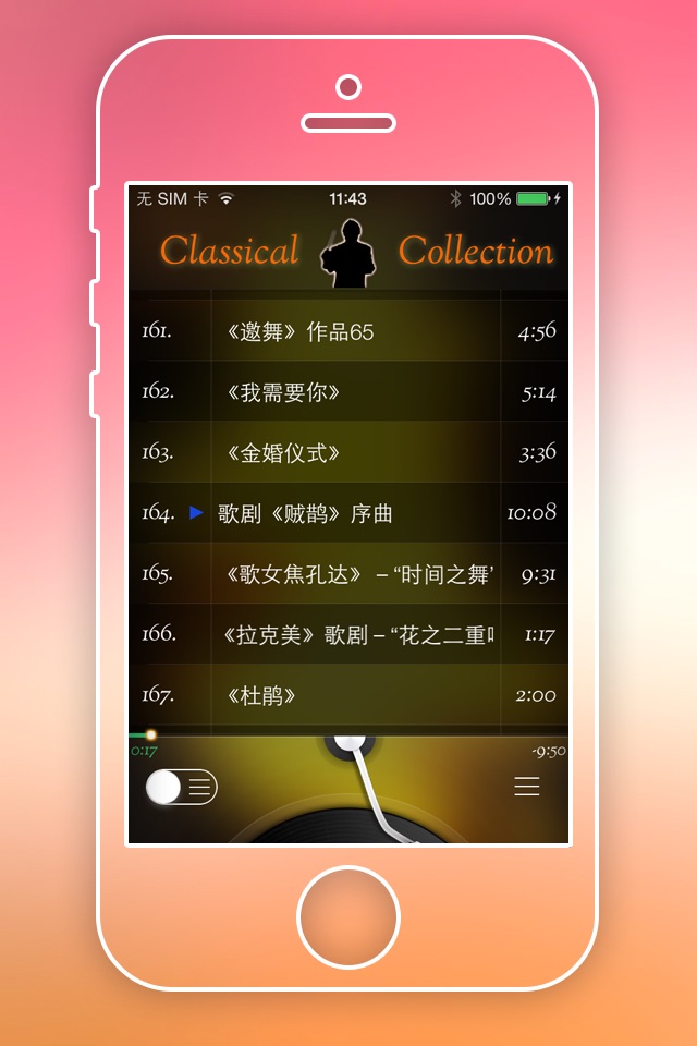 Classical Music Collections screenshot 3