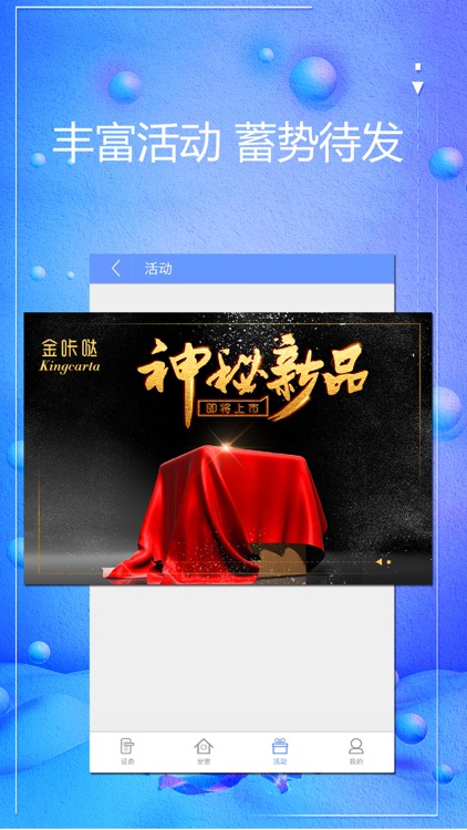 明猴安家 screenshot-3