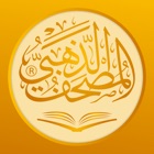 Top 30 Book Apps Like Golden Quran | المصحف الذهبي - Best Alternatives