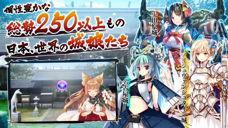 御城プロジェクト:RE~CASTLE DEFENSE~