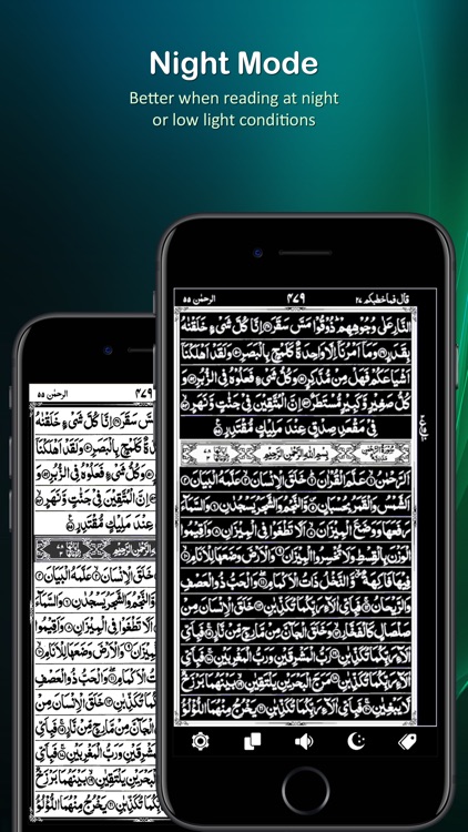 Holy Quran (16 Lines per page) screenshot-3