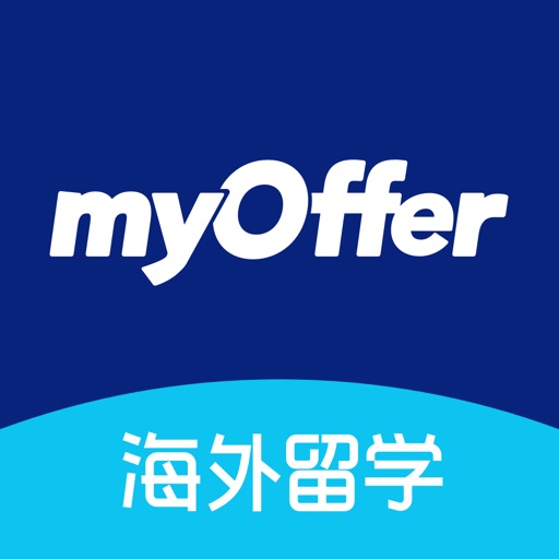 myOffer留学-澳洲留学智能申请平台 iOS App