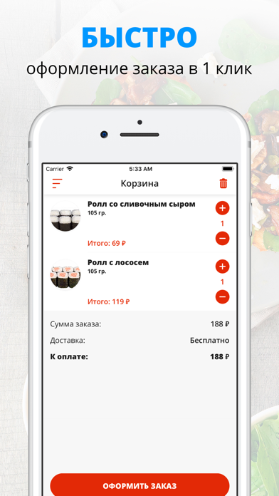 Like Pizza | Краснодар screenshot 3