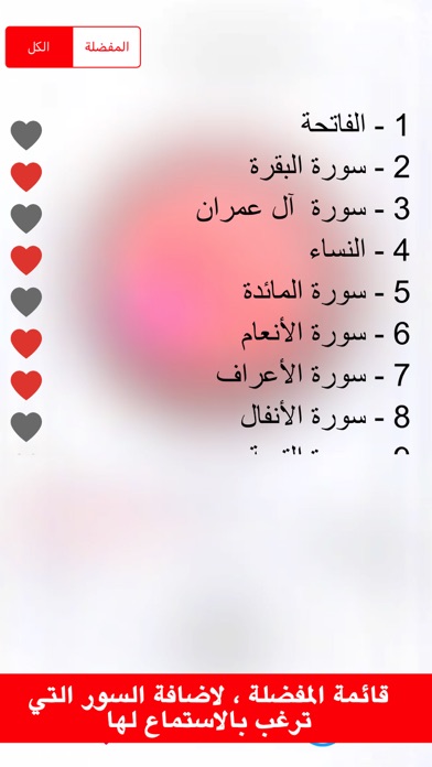 احمد العجمي Screenshot 4