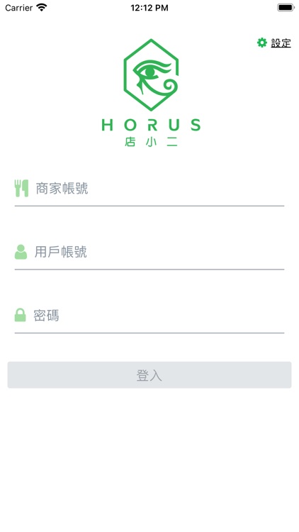 Horus AgoraHub