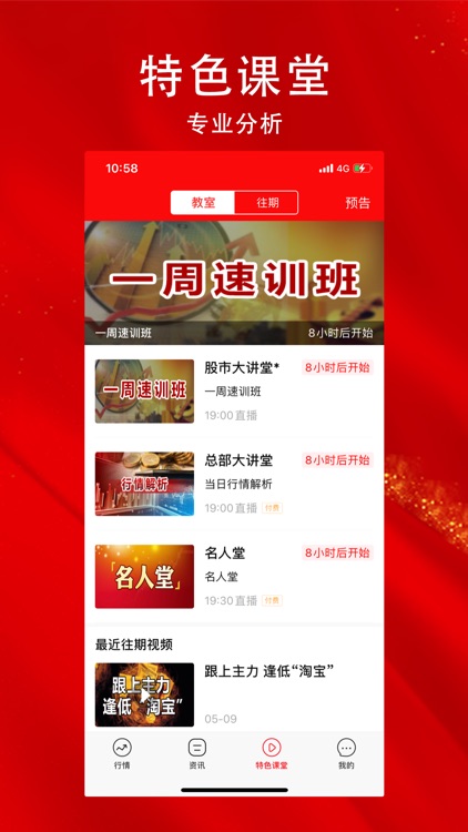 指南针股票