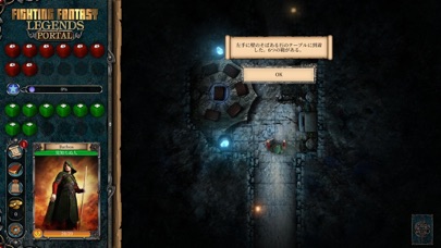Fighting Fantasy Lege... screenshot1