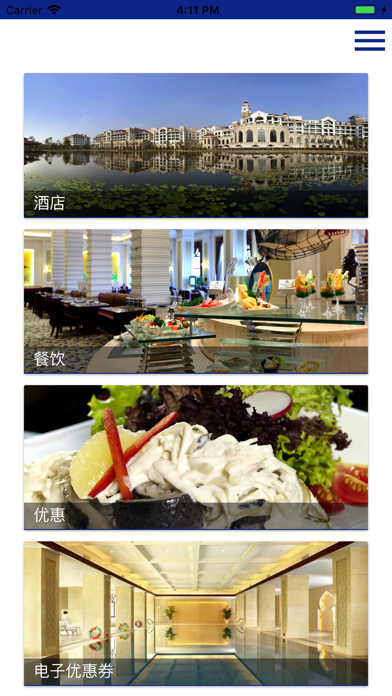 Maritim Hotels Club China screenshot 2