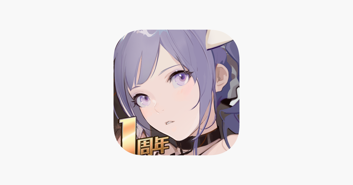 機動戰隊iron Saga On The App Store