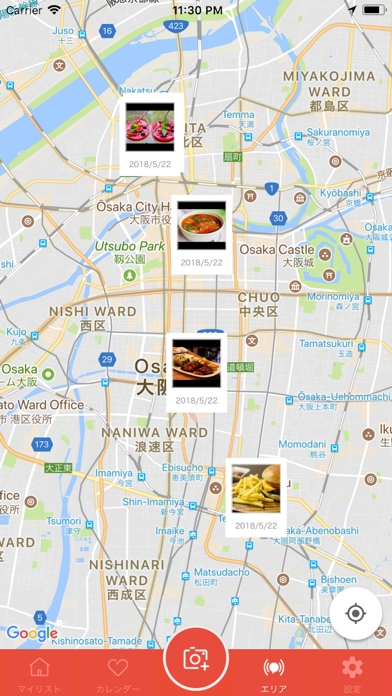 グルメリスト・カレンダー・マップ作成アプリ  -グルメモのおすすめ画像3