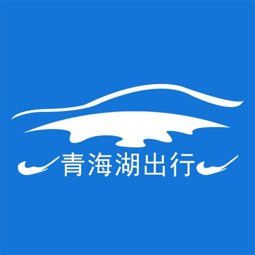 青海湖出行 icon