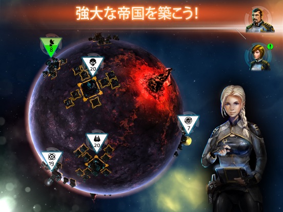 Galaxy on Fire™ - Alliancesのおすすめ画像2