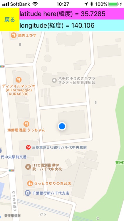 magnet and 6 GPS maps latitude screenshot-6