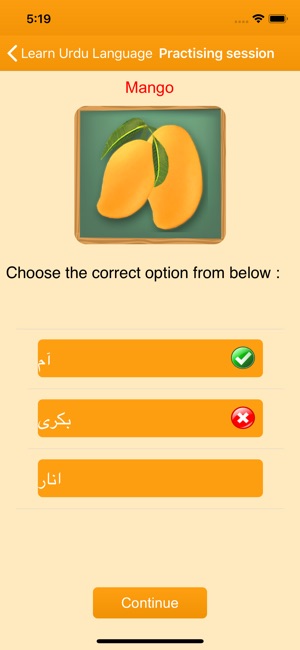 Learn Urdu Language(圖4)-速報App