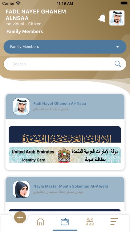 ICA UAE Smart screenshot-3