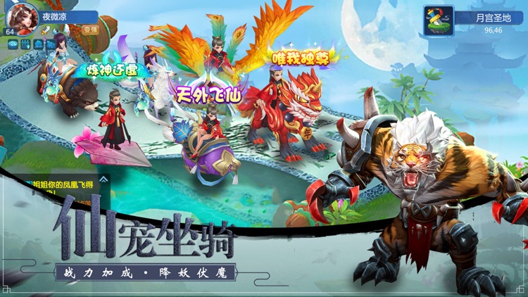御灵师-秒升级无限仙玉