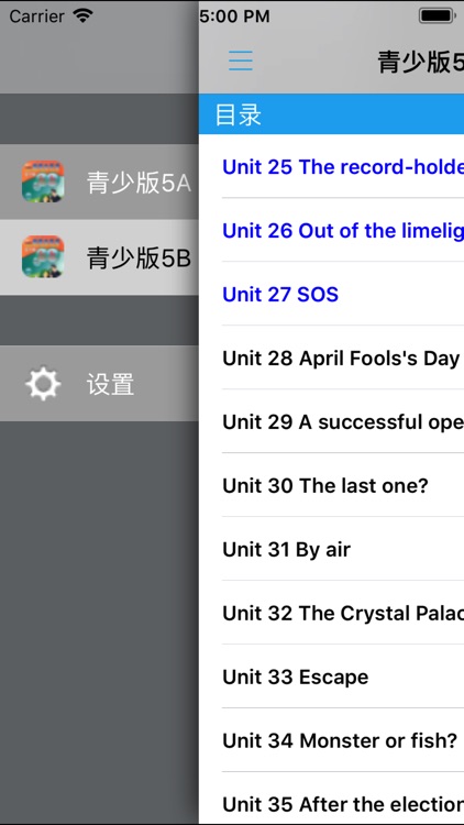 新概念英语青少版5A5B -经典品牌教材 screenshot-3
