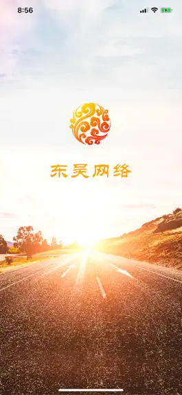 Game screenshot 东吴网络 mod apk