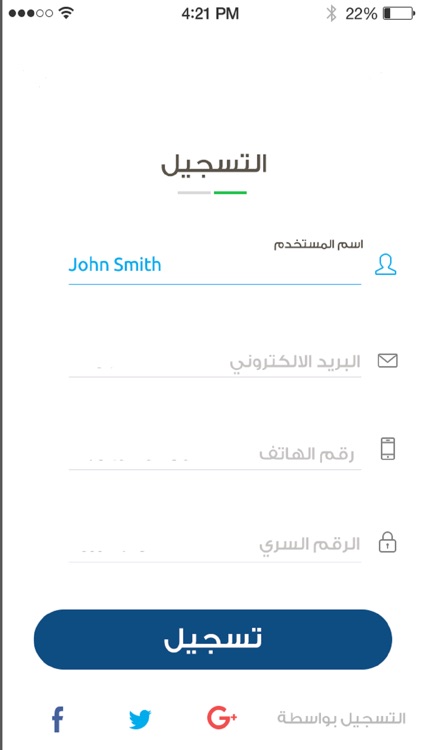 Mobi I موبي‎ screenshot-3