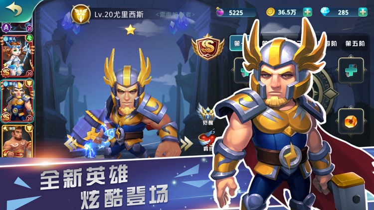 奇迹塔防-TD魔幻塔防类卡牌手游