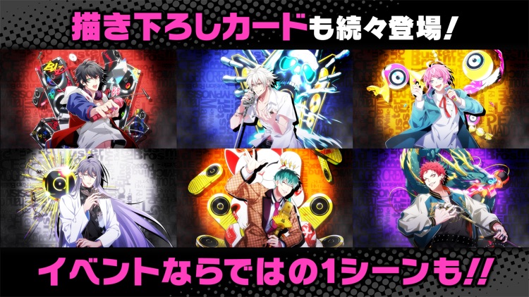 ヒプノシスマイク -A.R.B- screenshot-5