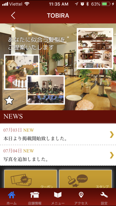 美容室　TOBIRA　公式アプリ screenshot 2
