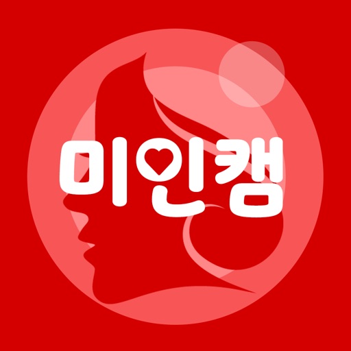 미인캠