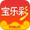 宝乐彩APP是基于中国银联智能POS机的彩票自助智能服务终端系统的辅助工具，用来帮助用户查询附近站点、查询开奖公告，自主选号、自助投注等。宝乐彩系统主要由布放在实体站点的银联POS机、专用无线局域网、彩票打印机及连接机构热线销售系统的后台服务器组成，由英泰伟业公司提供技术开发和运营支撑。
